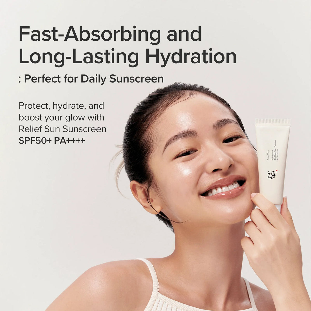 Relief Sun: Rice + Probiotics SPF50+ PA++++
