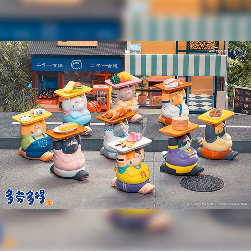 LAM TOYS Uncle Cat Work More Gain More Series 1 Blind Box Display Case (8 pcs)