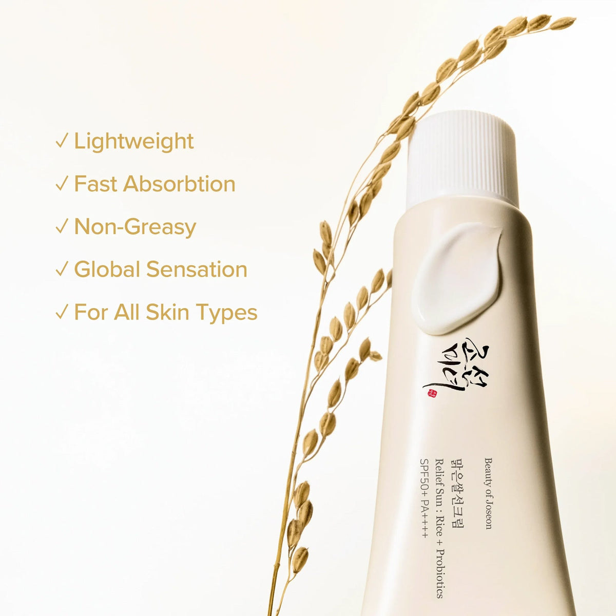 Relief Sun: Rice + Probiotics SPF50+ PA++++
