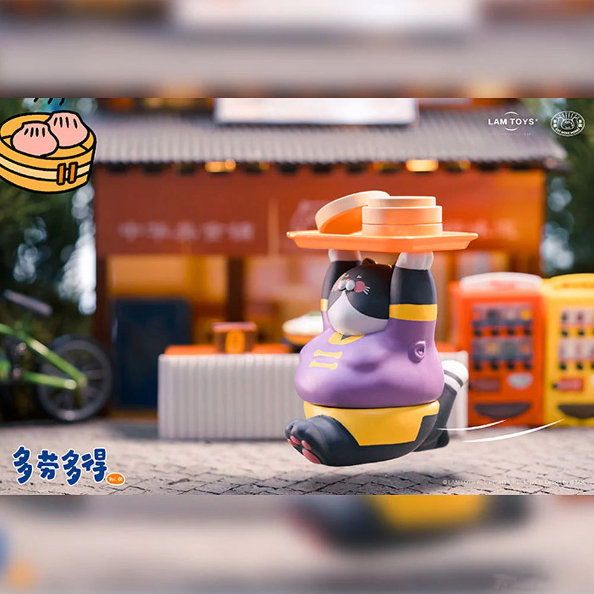 LAM TOYS Uncle Cat Work More Gain More Series 1 Blind Box Display Case (8 pcs)