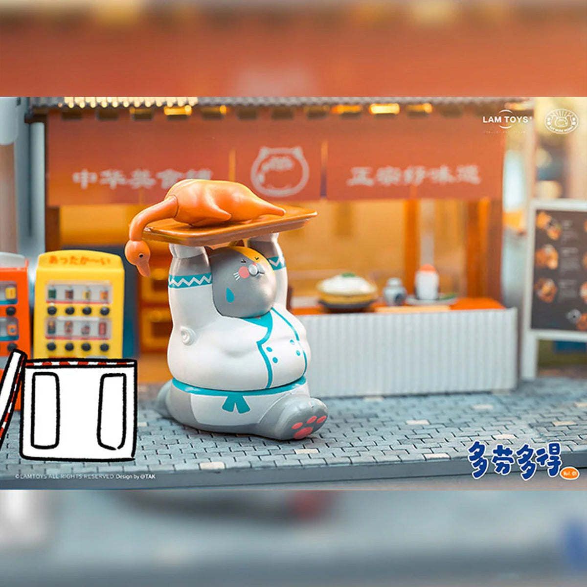 LAM TOYS Uncle Cat Work More Gain More Series 1 Blind Box Display Case (8 pcs)